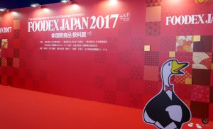 FOODEX2017 中国茶・台湾茶レポート（前編）