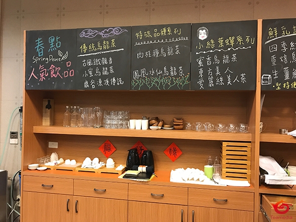 台湾でお茶を買うノウハウ2018（３）お店選び編（台北版・その２） あるきちのお茶・旅行日記