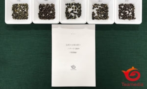 セミナー「台湾でお茶を買うノウハウ2019」