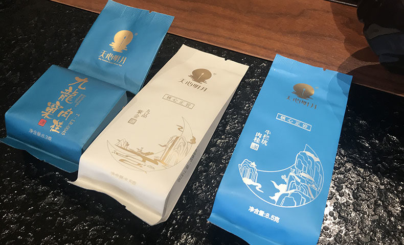 日本全国茶荘めぐり－皇御茗茶葉（静岡県沼津市） あるきちのお茶・旅行日記